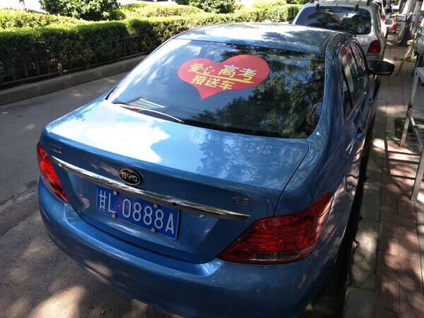 开云登陆入口泓源新能源有限责任公司组织“爱心送考”车队免费接送考生(图2)