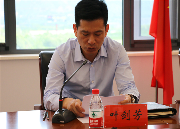 开云登陆入口工业园区配售电有限公司揭牌成立(图2)