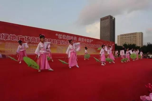 开云登陆入口泓源公司党委和兴北路社区绿地广场商圈党建联盟合作举办“讴歌新时代 共圆中国梦”纪念改革开放四十周年大型群众广场文化活动(图9)