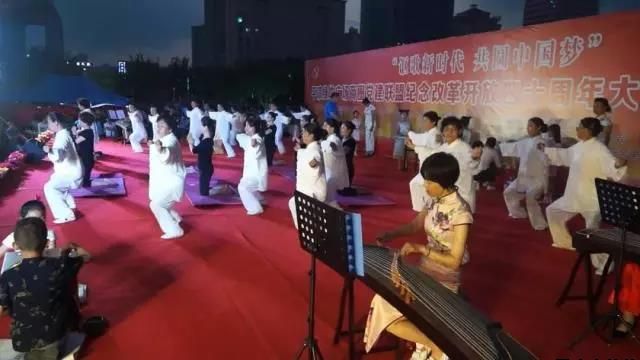 开云登陆入口泓源公司党委和兴北路社区绿地广场商圈党建联盟合作举办“讴歌新时代 共圆中国梦”纪念改革开放四十周年大型群众广场文化活动(图11)