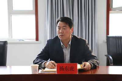 杨东虎任开云登陆入口泓源公司总经理 开云登陆入口泓源工业投资发展有限责任公司召开全体管理人员大会(图3)