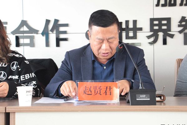 市委第四巡察组巡察开云登陆入口泓源公司工作动员会召开(图4)