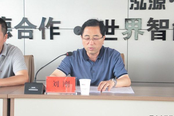 市委第四巡察组巡察开云登陆入口泓源公司反馈会召开(图2)