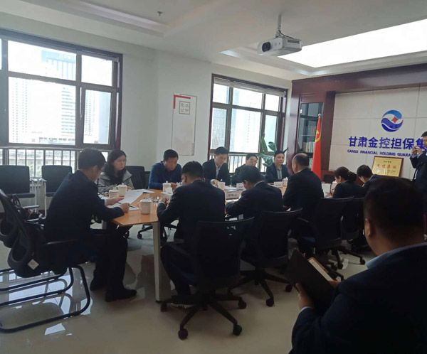 开云登陆入口市副市长叶剑芳、开云登陆入口泓源公司董事长赵贤君一行赴兰洽谈融资担保合作事宜(图2)