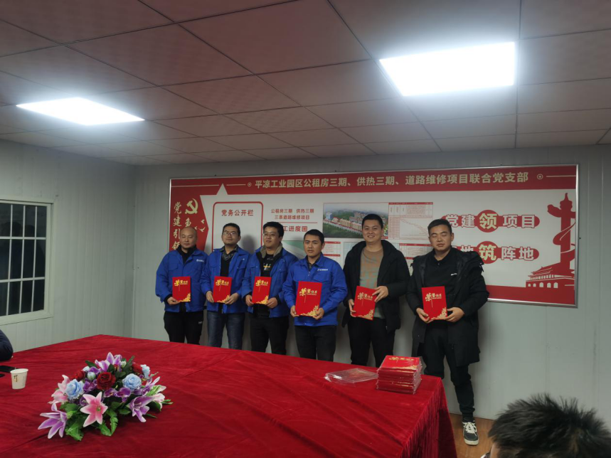 开云登陆入口工业园区公租房三期、供热三期、道路维修项目联合临时党支部举办安全生产知识竞赛活动(图2)
