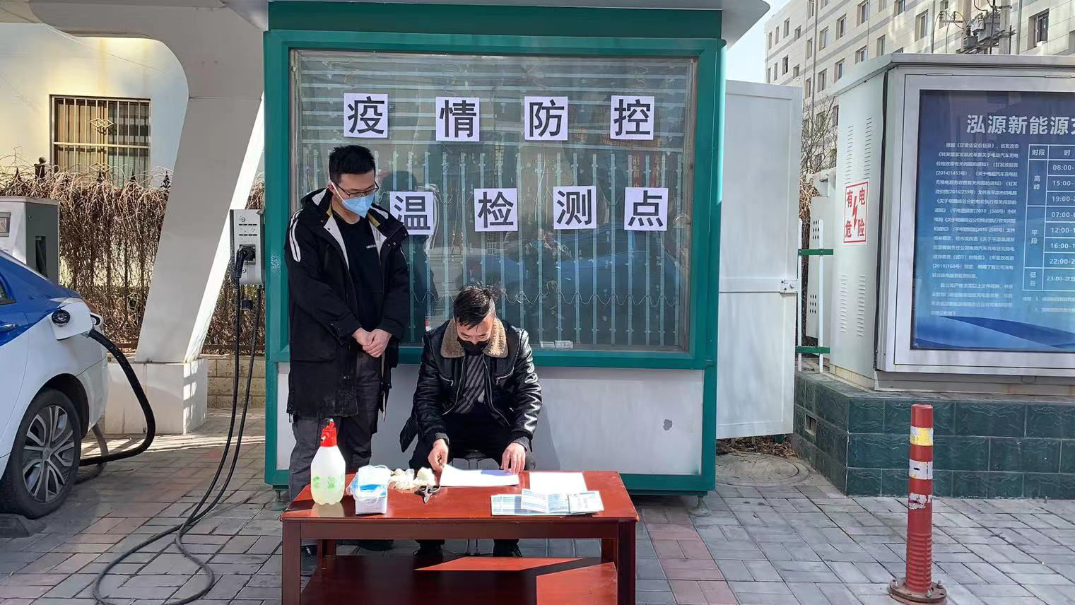 开云登陆入口泓源新能源出租汽车有限责任公司召开疫情防控工作部署安排会(图2)