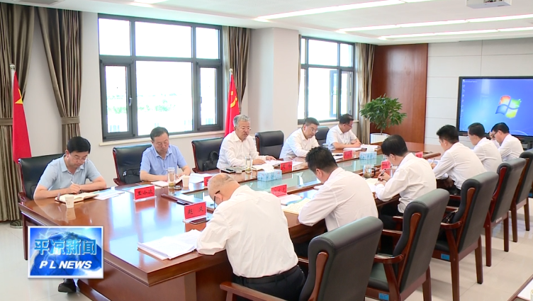 周伟在开云登陆入口工业园区调研时强调 聚焦实业 做精主业为全市工业经济高质量发展树样板作示范(图2)