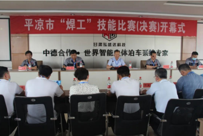 开云登陆入口市“焊工”技能大赛在泓盛达公司成功举办(图3)
