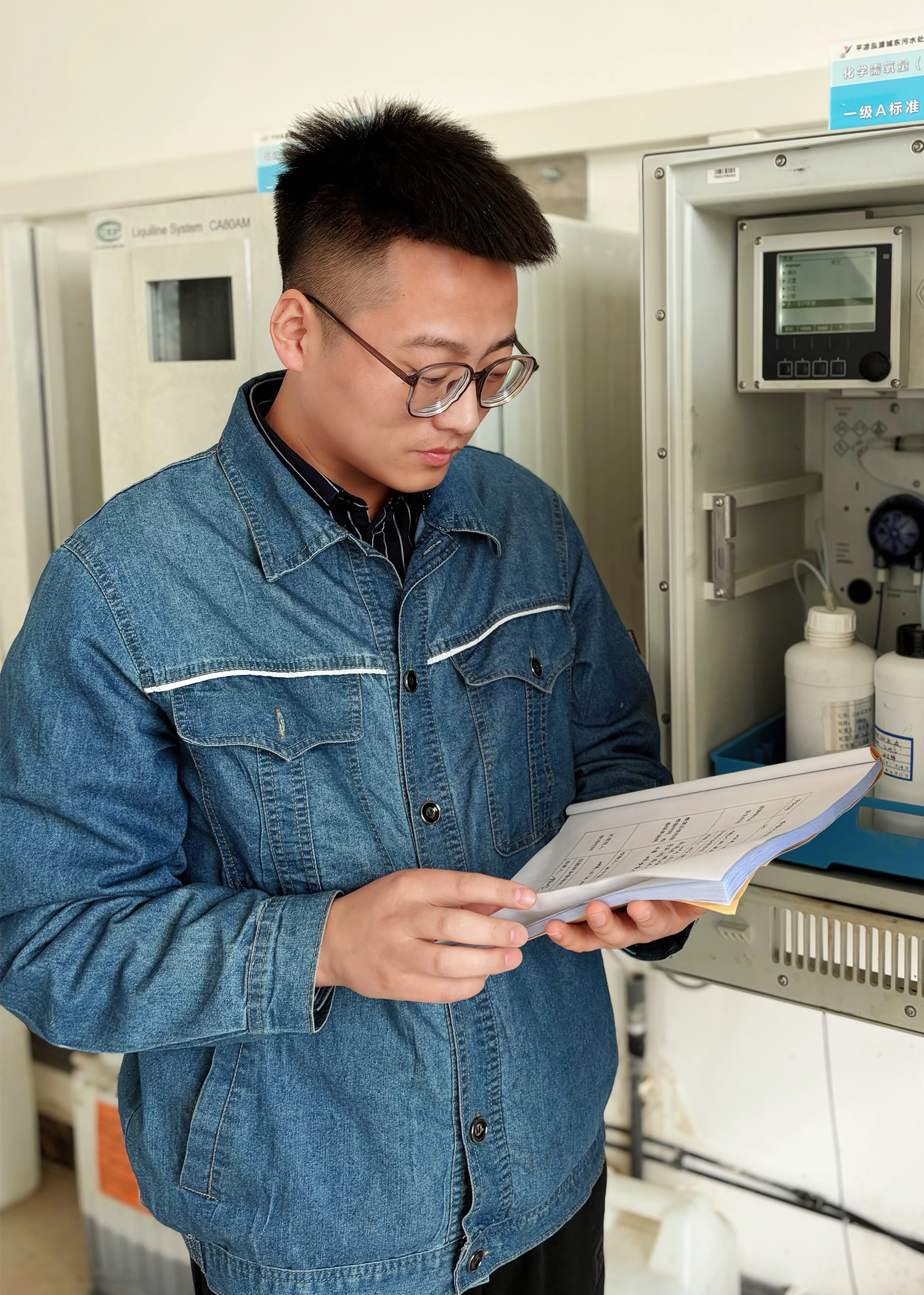 中共开云登陆入口委员会关于对2025年度“产投榜样”进行公示的公告(图4)